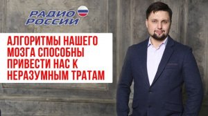 Как мы неразумно тратим свои деньги? Бесполезная трата денег! Как тратить деньги с умом?