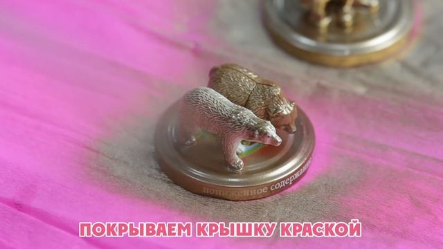 ИЗ СТАРЫХ КИНДЕРОВ | КУДА ДЕВАТЬ KINDER SURPRISE смотреть онлайн