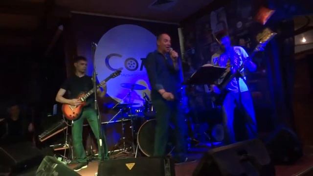 Космические гитары - Космический вальс