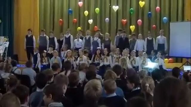 Праздник 
