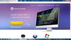 #2 Способ устранить проблему с зависанием в кс 1.6