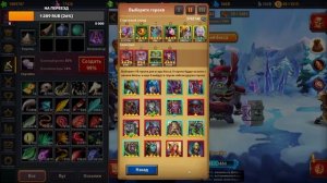 @DungeonCrushersRUS  Скрытые осадные БОССЫ (Часть 1), КРАФТЫ и Минимальная колода для них #BOT_eNOT