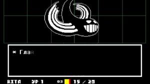 UnderTale Секретный Босс Андертейл -UnderTale Secret Boss