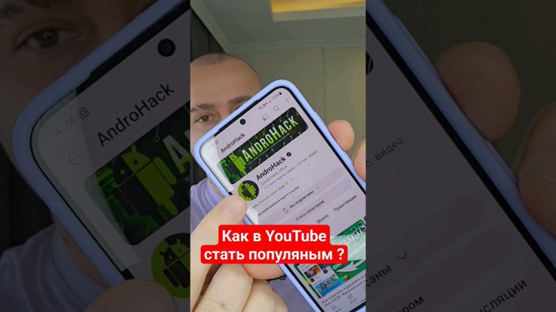 Как Набирать много просмотров и подписчиков в YouTube