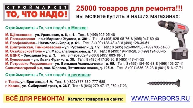 Паспорт национального проекта демография 2021 2030