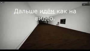 Как получить стенд apeirophobia в pls donate? Ответ тут! l Roblox