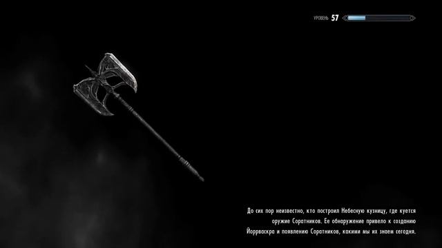 Скайрим. Дом в Рифтене смотреть онлайн