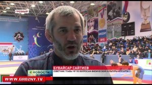 В Грозном проходит отборочный турнир по вольной борьбе на первенство СКФО