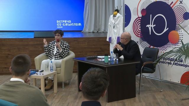 Встреча со смыслом. "Как я стал ученым". Светлана Столярова. смотреть онлайн