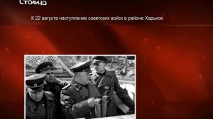 Георгий Жуков