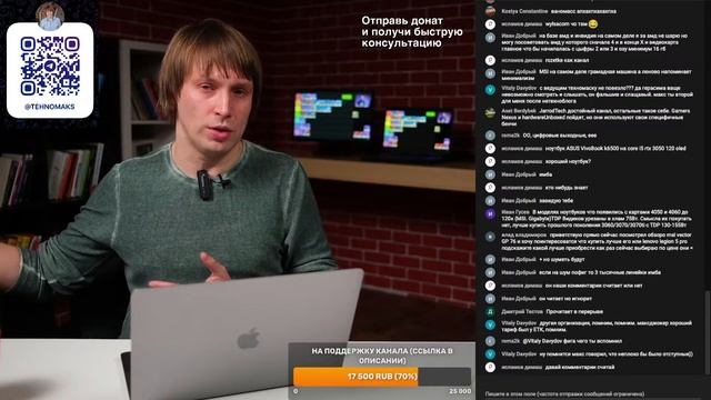 Кто Лучший Техноблогер YouTube? Прямой эфир от 28.02.2023.