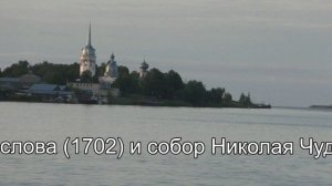 026 В устье Волхова