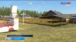 Агротуризм во Владимирской области