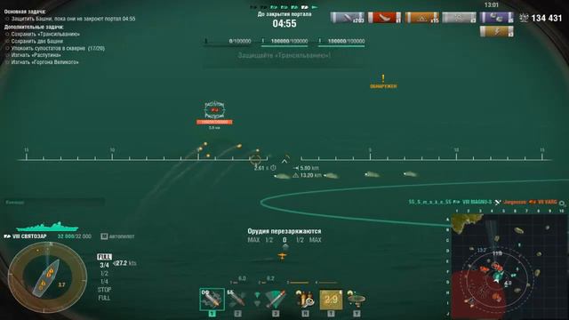 Крейсер Святозар.Операция Луч во Тьме. Игра World Of Warships