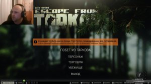 Escape from Tarkov