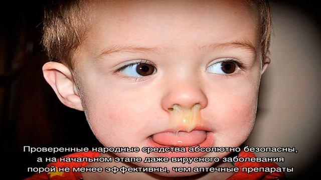 Как убрать сопли из носоглотки у ребенка смотреть онлайн