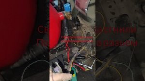 Каптива не работал Парктроник задний