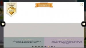 Событие "МЕТАМОРФ РЫЖИК" -Южный парк разрушитель мобил