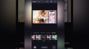Как быстро наложить видео на видео на телефоне? (программа Canva)