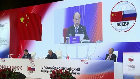 Россия и Китай наращивают сотрудничество в энергетике