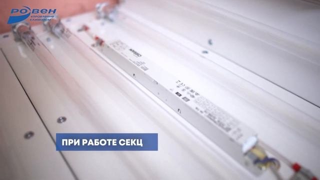 Новинка ассортимента -  рециркулятор-облучатель бактерицидный ультрафиолетовый 