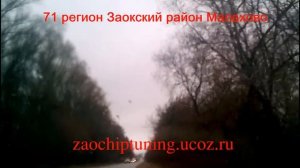 Чип Тюнинг Renault Kangoo перевод под Евро-2