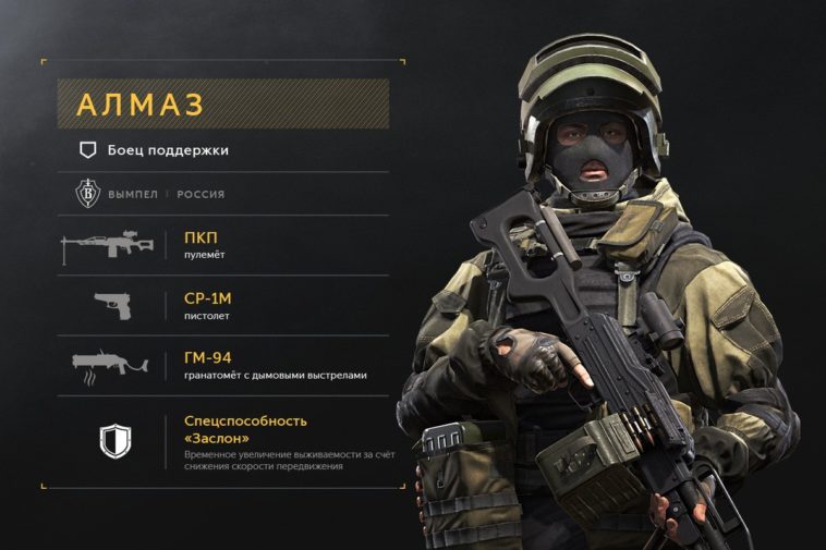 Зачистка / Гавань Амаль