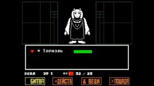 UNDERTALE |2| Прохождение [Пацифист]- Санс!!!!??