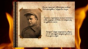 Книга жизни Гайдара (методическое пособие)