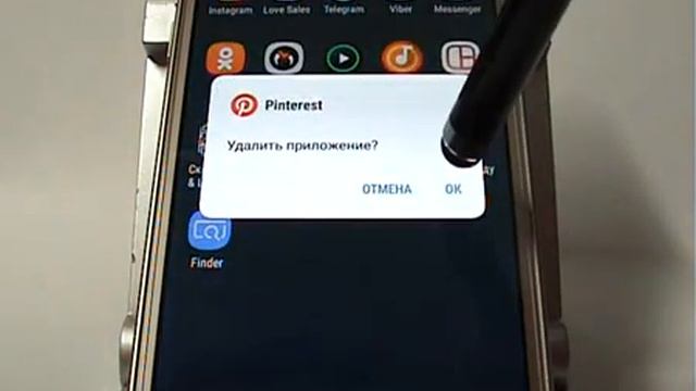 Как удалить приложение в Samsung смотреть онлайн