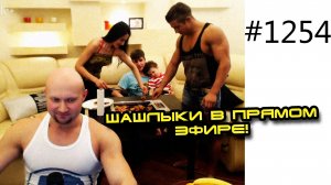 Питание для фитнеса и спорта. Курица, мясо, рыба и овощи гриль - польза или вред?