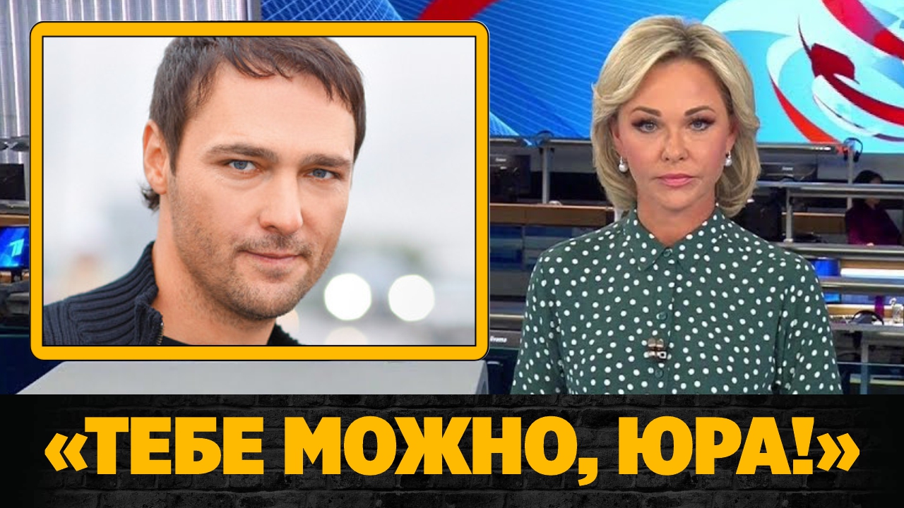 Алла Пугачева публично защищала Юрия Шатунова от нападок