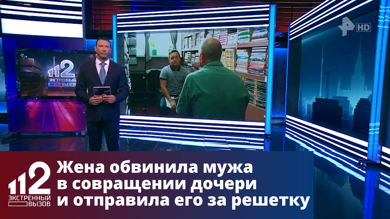 Совратила несовершеннолетнюю девочку. Рыбинский воришка фомичева. Обвиняют в совращении. Приговор директору титаника игорю глухих. Обвиняют в совращении.
