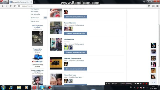 Как узнать на кого я подписан(!) смотреть онлайн