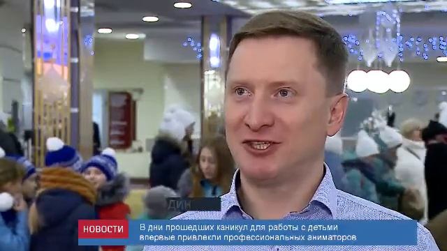 1 тыс  детей железнодорожников провели каникулы в Москве
