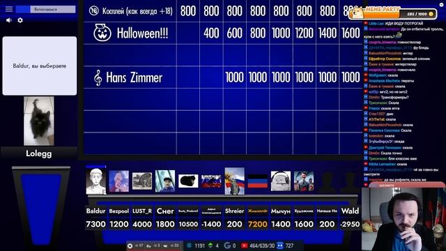 Жмиль играет в свою игру смотреть онлайн