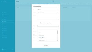Создание новой задачи - Параплан CRM