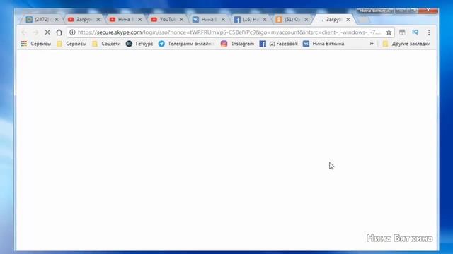 Скайп, настройки скайпа или как пользоваться Skype смотреть онлайн