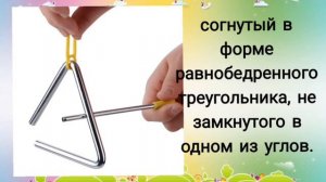 РАБОТА УЧАЩИХСЯ Детские шумовые инструменты #методика_музыкального_воспитания