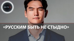 Нурлан Сабуров: " Русским быть не стыдно" | Комик ответил на травлю украинцев