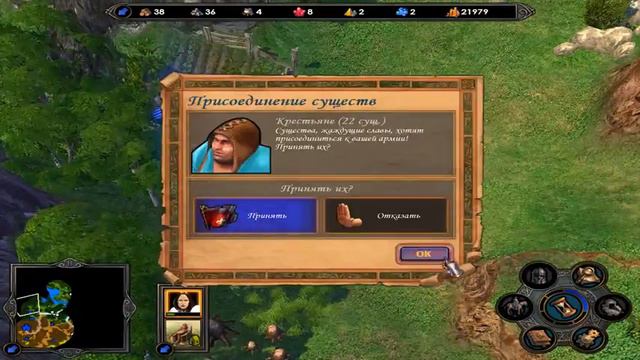 [Герои Меча и Магии 5 - стрим] - прохождение кампании оригинальных Heroes of Might and Magic V