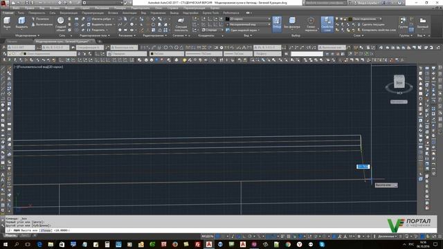 [Моделирование кухни] Внутренние откосы, подоконник окна в Автокад 3D смотреть онлайн