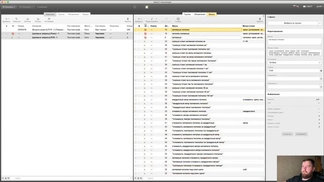 Выгрузка РК из Contextgen в Яндекс смотреть онлайн