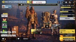 ЛАМПОВЫЙ СТРИМ ПО CALL OF DUTY MOBILE. КАЧАЕМ РЕЙТИНГ И БП КАЛ ОФ ДЬЮТИ МОБАЙЛ СТРИМ