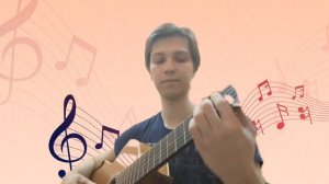 Дуэт Принцессы и Трубадура (theToughPavel cover)