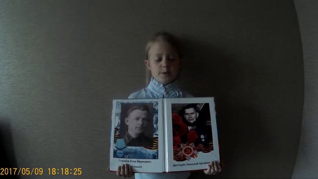 Поздравление ветеранам ВОВ 9.05.2017г. смотреть онлайн