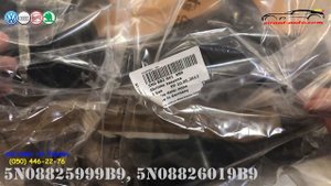 Ящик под сиденье Skoda Yeti, VW Sharan, Tiguan, Audi Q3, Q5, Seat Alhambra