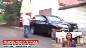 жанна фриске последние новости фото май
