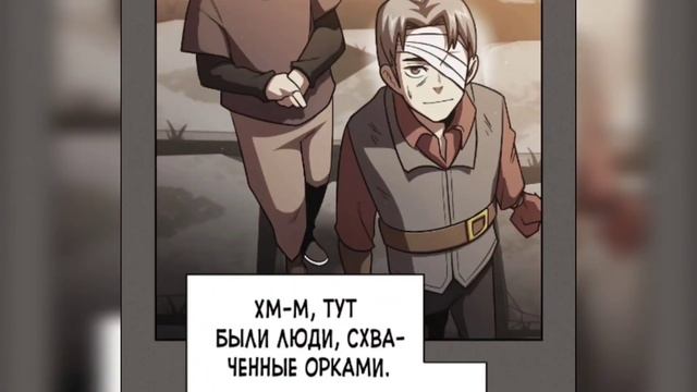 [Озвучка манги] Это и вправду герой? 37-39 главы!!! смотреть онлайн