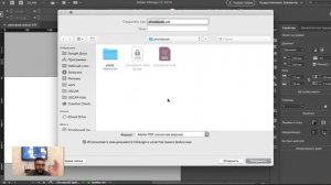 Photobook Indesign 2 Подготовка к печати  Уроки Виталия Менчуковского_v720P